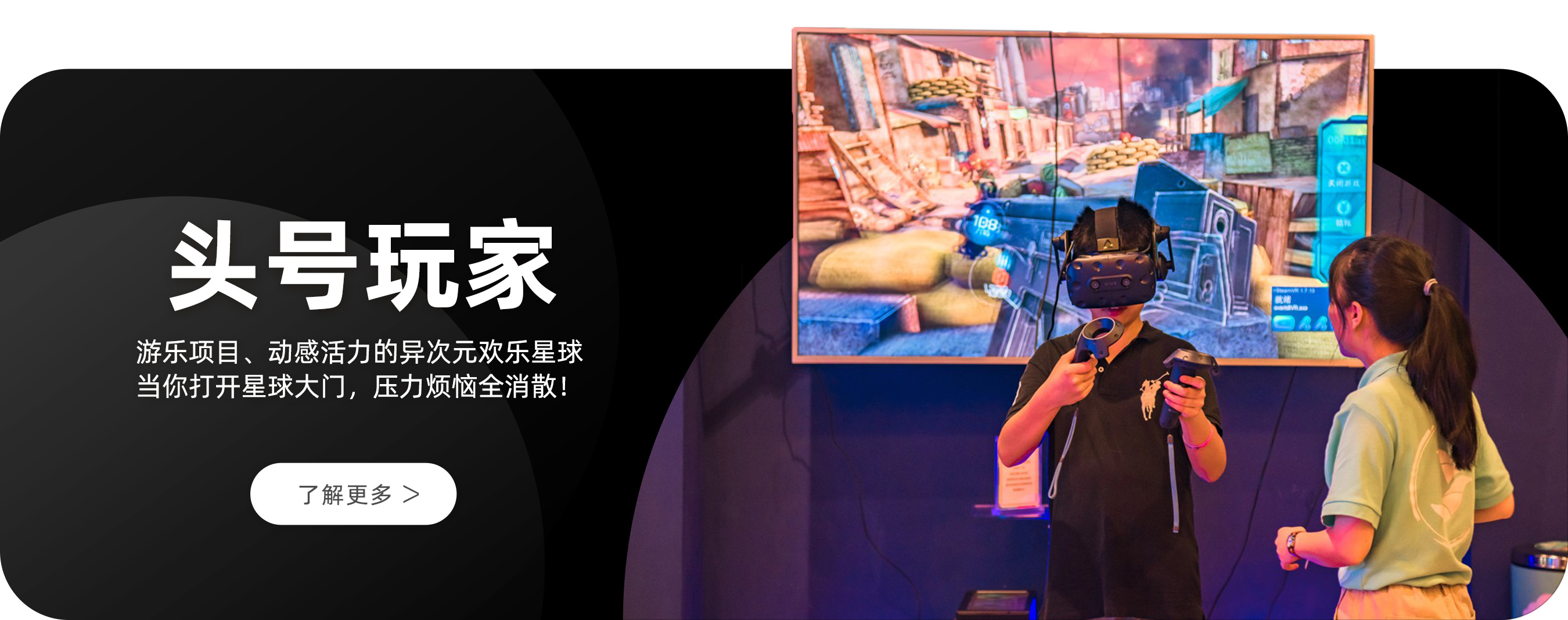 项目介绍banner 拷贝7.jpg