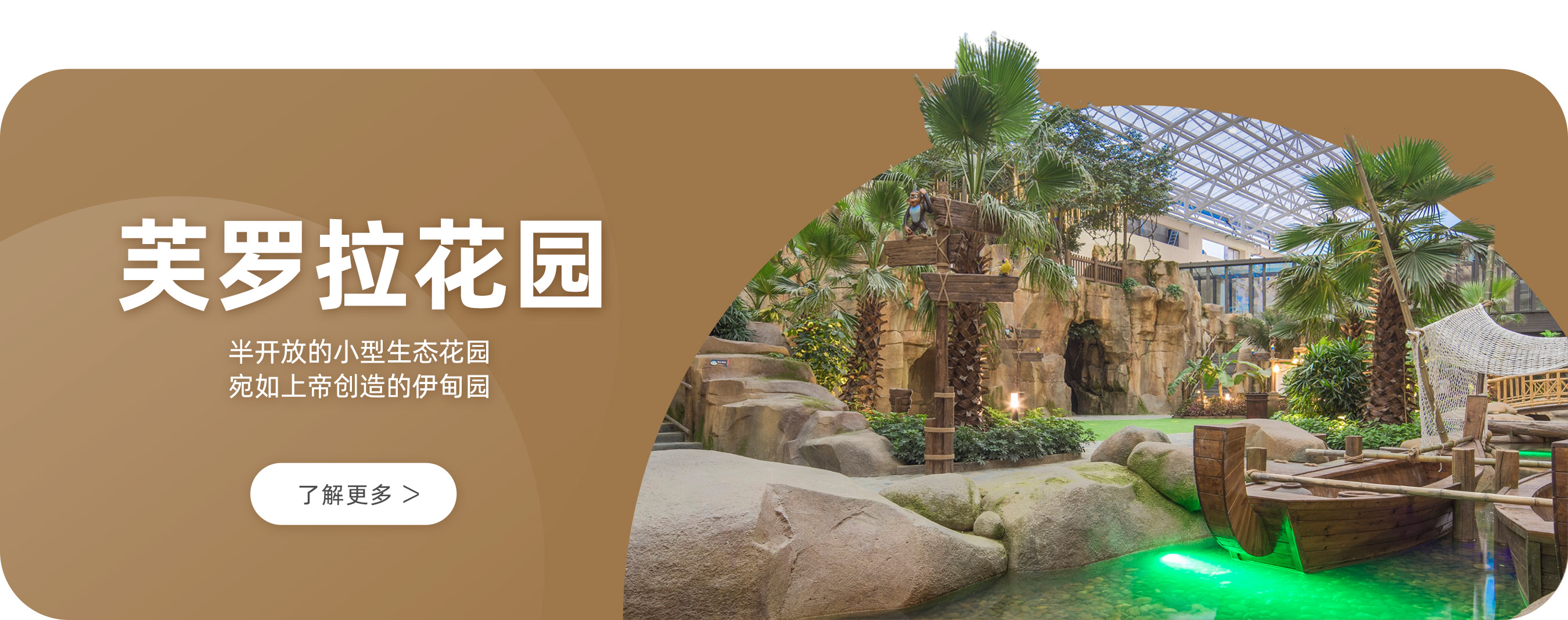 项目介绍banner 拷贝6.jpg