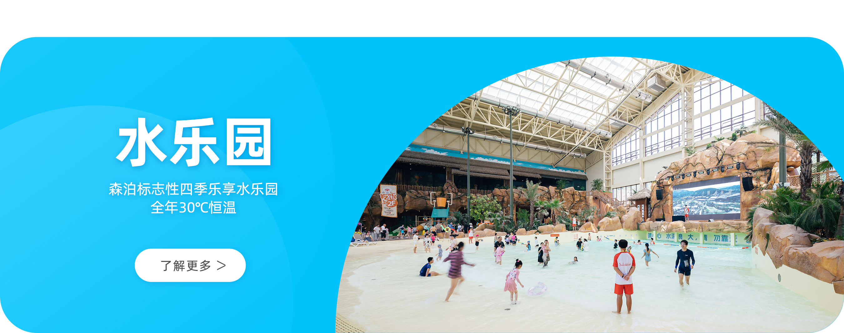 项目介绍banner - 南北湖 拷贝1.jpg