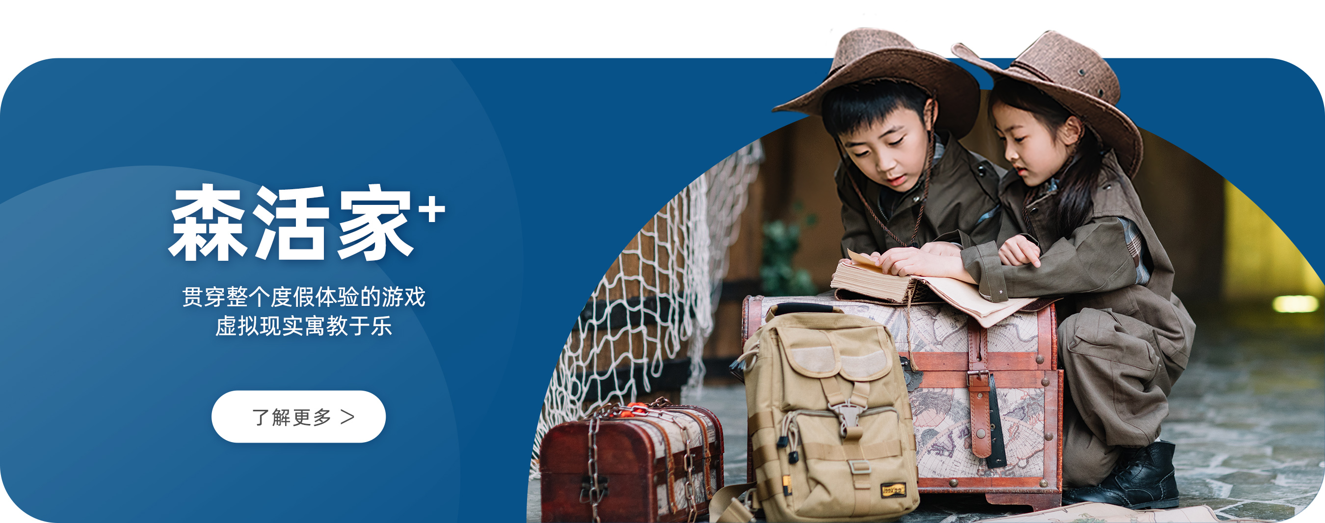 项目介绍banner 拷贝5.jpg