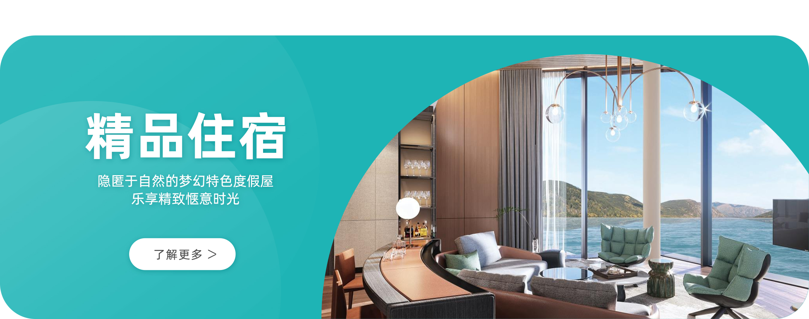 项目介绍banner - 舟山 拷贝4.jpg