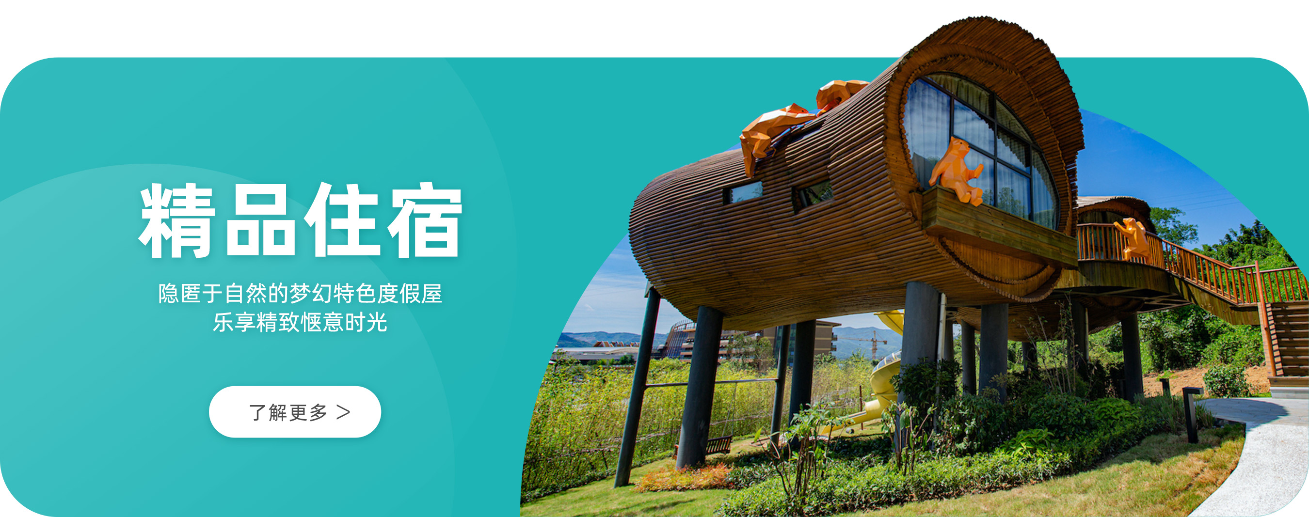 项目介绍banner 拷贝.jpg