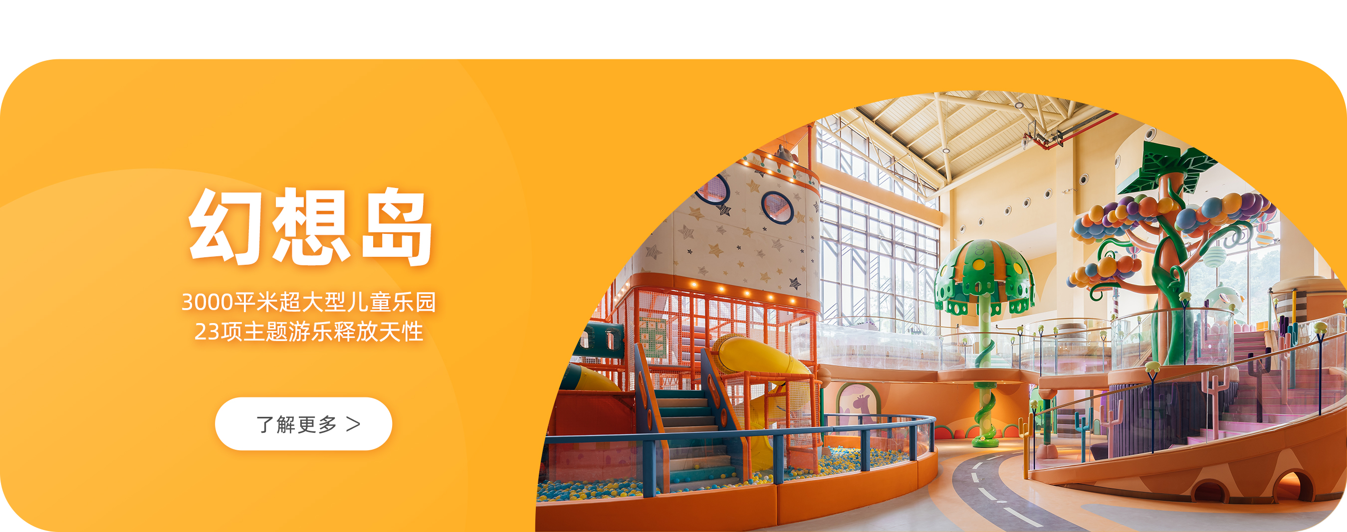 项目介绍banner - 南北湖 拷贝2.jpg