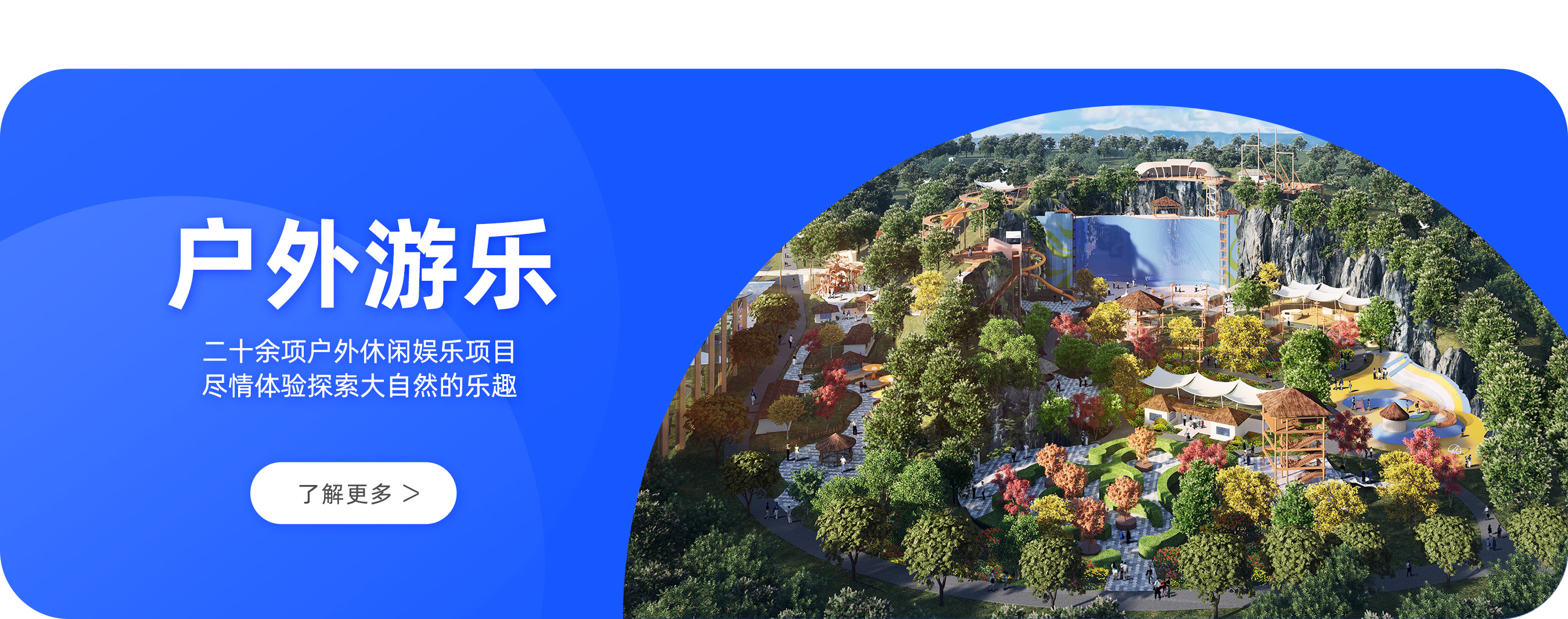 项目介绍banner - 南北湖 拷贝5.jpg