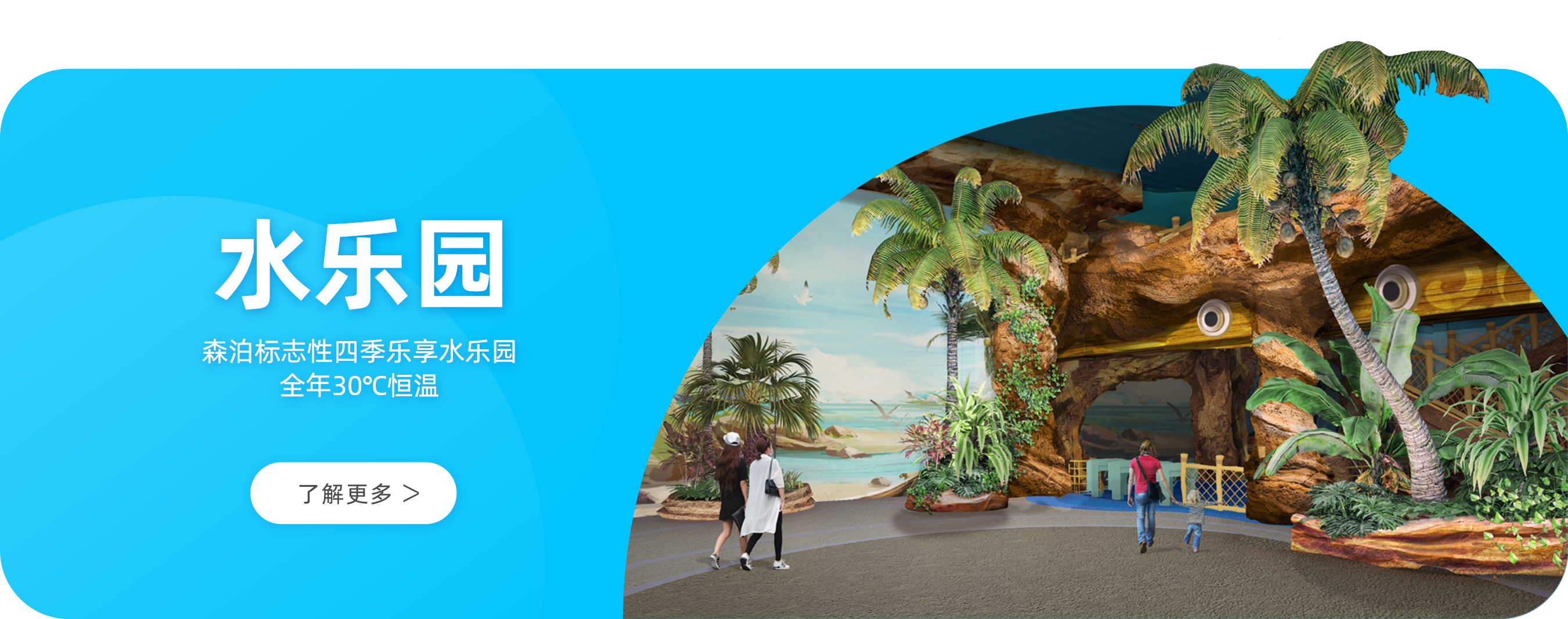 项目介绍banner - 舟山 拷贝3.png