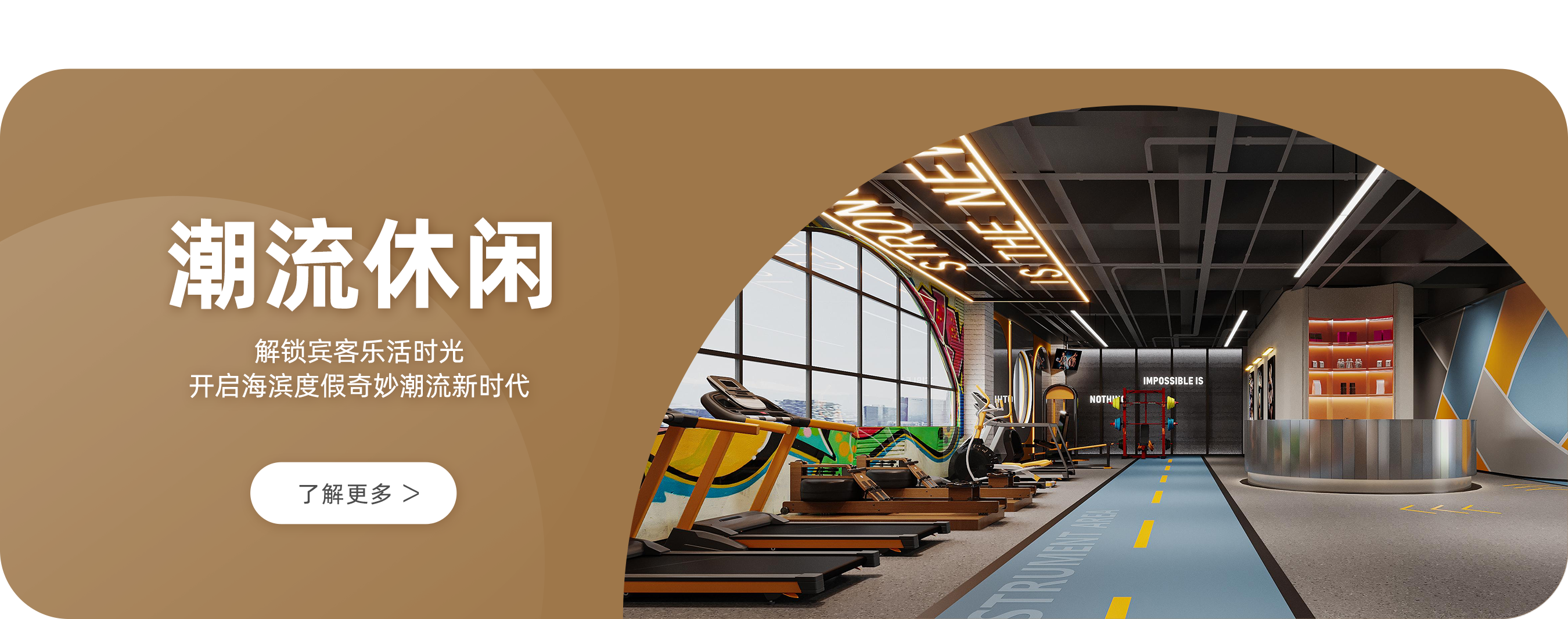 项目介绍banner - 舟山 拷贝6.png