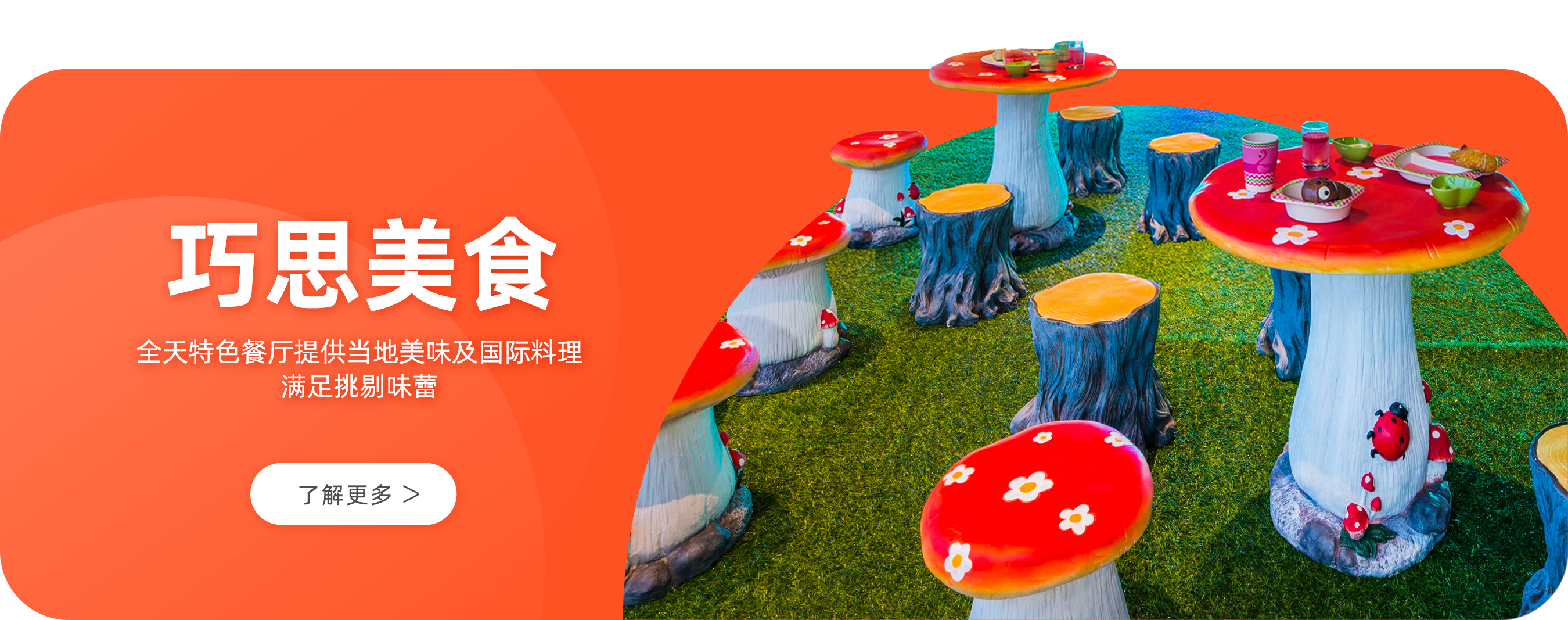 项目介绍banner 拷贝.png